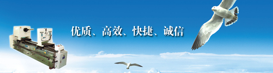 昆明智能焊接設備技術有限公司