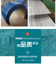 天津金屬沖孔板 建筑材料的卓越之選