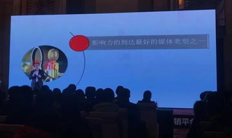 山西廣播廣告界群雄集結，立體營銷發布會引領廣告制作新潮流