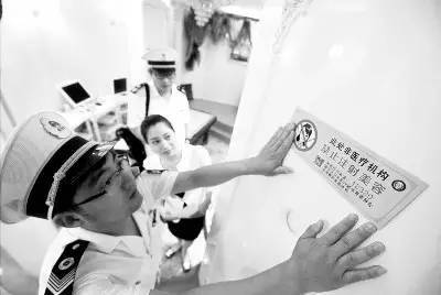 每日必讀丨6月19日——京城事兒全知道 聚焦保健減肥服務(wù)新風(fēng)向