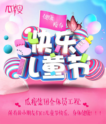 廈門健康新選擇 碧生源減肥茶，專業(yè)減脂與優(yōu)質(zhì)服務(wù)的融合