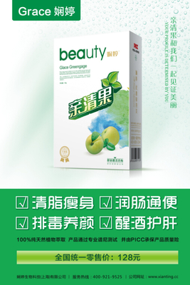 親清果攜手人保財(cái)險(xiǎn)，以“保險(xiǎn)+”模式用心呵護(hù)消費(fèi)者健康