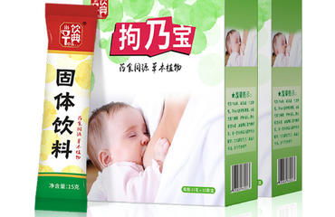 養(yǎng)生茶飲 從傳統(tǒng)到現(xiàn)代的保健減肥新選擇