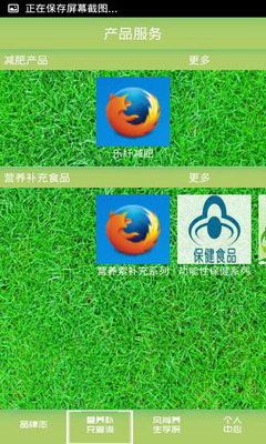 樂纖4.0 智能游戲軟件引領健康減肥新潮流